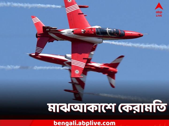 Indian Air Show: শুরু হল এশিয়ার বৃহত্তম এয়ারোস্পেস ও ডিফেন্স এগজিবিশন শো, 'এয়ারো ইন্ডিয়া ২০২৩'।