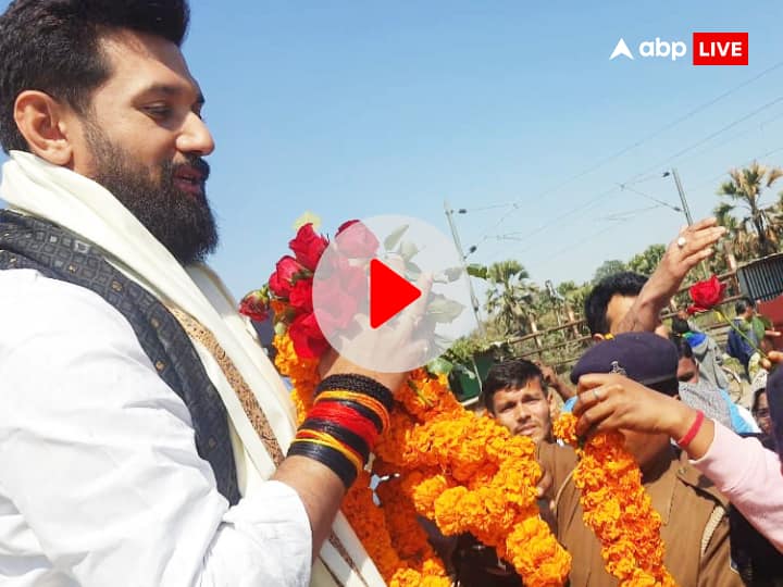 Valentine Day Girls gave roses to Chirag Paswan in Jehanabad Bihar watch video and See Reaction ann Valentine Day 2023: लड़कियों से गुलाब का फूल लेकर चिराग पासवान ने क्या कहा? वीडियो देख खुद ही जान लीजिए जवाब