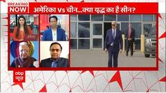 Russia में रह रहे अमेरिकी नागरिकों के लिए क्यों घबरा रहे Biden ? | Vladimir Putin | Joe Biden