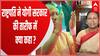 Global Investors Summit 2023 के समापन में CM योगी की हो गई वाह भाई वाह ! | UP News