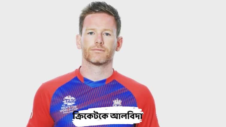 Eoin Morgan announces retirement from all forms of cricket know his career records Eoin Morgan Retirement: সবধরণের ক্রিকেট থেকে অবসর নিলেন অইন মর্গ্যান