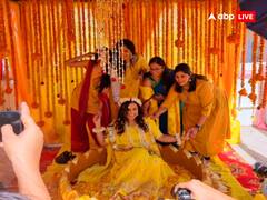 PHOTOS: आनंद मोहन की बेटी की शाही होगी शादी, हल्दी-संगीत की आई तस्वीरें, मां लवली आनंद तो खूब नाचीं