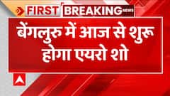 Aero India 2023: PM Modi To Inaugurate Asia's Biggest Air Show In Bengaluru Today