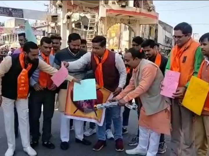 Muzaffarnagar Uttar Pradesh Akhil Bharat Hindu Mahasabha activists burn cards protest against Valentines Day Valentine's Day 2023: 'वैलेंटाइन डे पर बचें नहीं तो लट्ठों से करेंगे सेवा-पानी', अखिल भारत हिंदू महासभा ने कार्ड जलाकर दी चेतावनी
