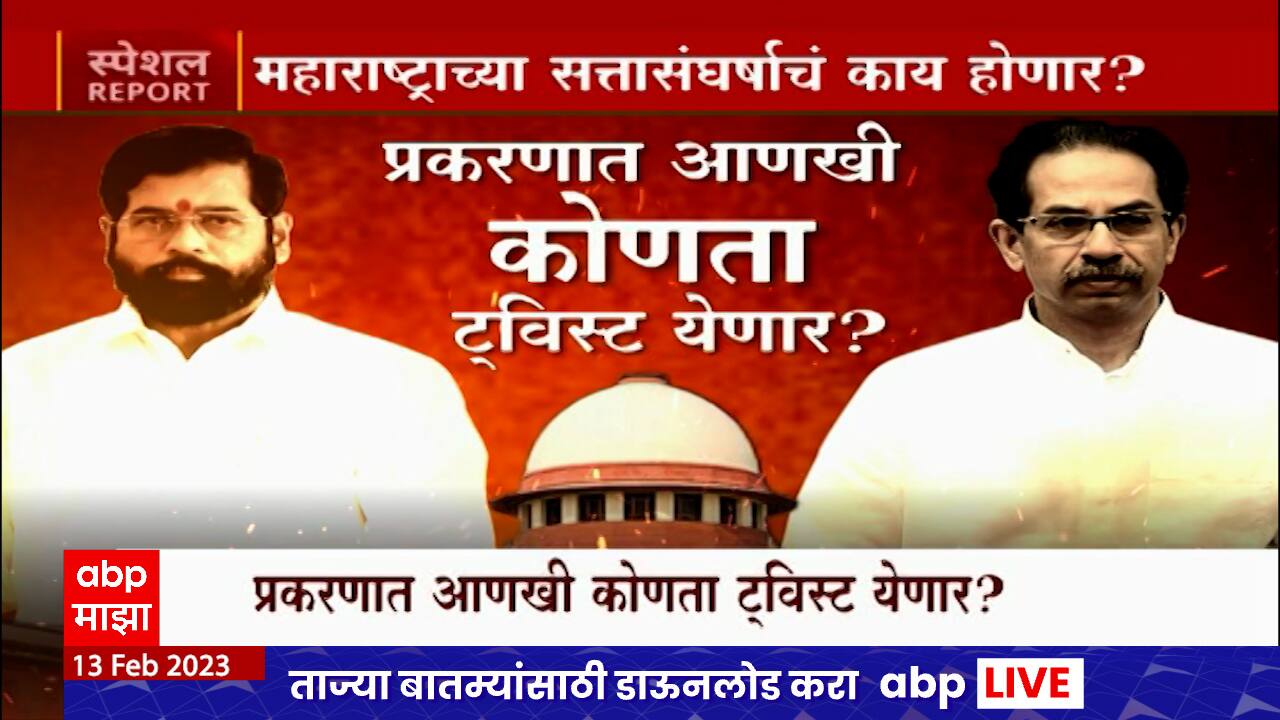 ABP News ABP News