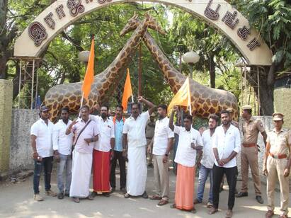 Madurai, Hindu organizations protested against Valentines Day in parks TNN காதலர் தினத்திற்கு எதிர்ப்பு..... மதுரையில் இந்து அமைப்பினர் பூங்காங்களில் ஆர்ப்பாட்டம்
