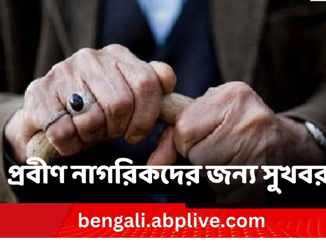 pm-vay-vandana-scheme-and-senior-citizen-saving-scheme-which-is-better-for-senior-citizen PMVVY vs SCSS: প্রবীণ নাগরিকদের জন্য সেরা দুই স্কিম, কোনটিতে বেশি লাভ ?