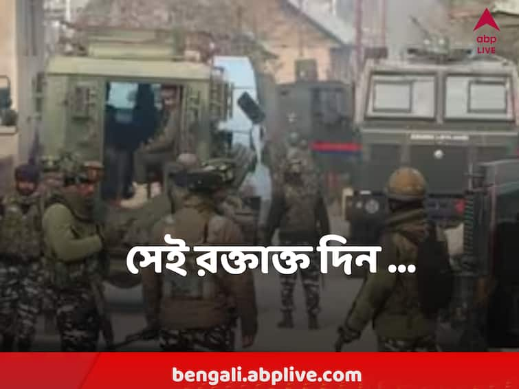 Pulwama attack  in 14 February 2019 Flashback 2019 Pulwama  attack: রক্তাক্ত ভূস্বর্গ, ছিন্নভিন্ন জওয়ানদের দেহ, মৃত্যুমিছিল, ৪ বছর আগে ঠিক কী ঘটেছিল পুলওয়ামায়?