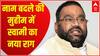 Ramcharithmanas Row: लखनऊ में लक्ष्मण का कोई योगदान नहीं है- Swami Prasad का बयान | UP News