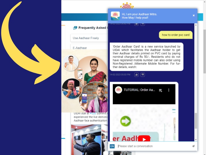 UIDAI ने लॉन्च किया 'Aadhaar Mitra' AI टूल, ये चैट जीपीटी से भी बढ़िया है, यहां देखिए कैसे