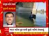 Rajkot : Valentines Dayના દિવસે જ ધોરાજીમાં નદીમાં ઝંપલાવી યુવકે ઝંપલાવ્યું, યુવકનો કોઈ પત્તો નહીં
