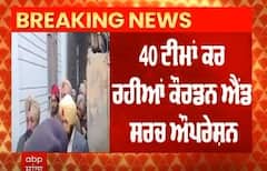 Big Breaking :ਪੰਜਾਬ ਪੁਲਿਸ ਵਲੋਂ ਸੂਬੇ ਭਰ 'ਚ ਛਾਪੇਮਾਰੀ