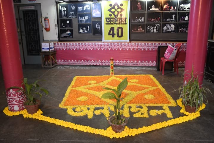 এই উপলক্ষ্য়ে সম্প্রতি আকাডেমিতে অয়োজিত হল এক বর্ণাঢ্য় অনুষ্ঠানের।