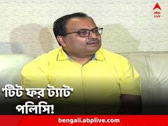 রাজ্যপালের সুরবদল হলে তৃণমূলেরও ভাষা বদল হবে: কুণাল ঘোষ