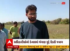 Godhara Canal : 'ભેંસના વજનના કારણે કેનાલમાં ગાબડું પડ્યું', અધિકારીનો ઉડાઉ જવાબ