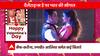 Take a look at our favourite Bollywood power couples this Valentine's Day | Khabar Filmy Hai ( 14.2.2023)
