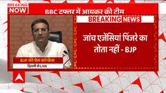 BBC Income Tax Raid: 'जांच एजेंसी अपना काम कर रही हैं': विपक्ष के आरोपों के जवाब पर बोली BJP