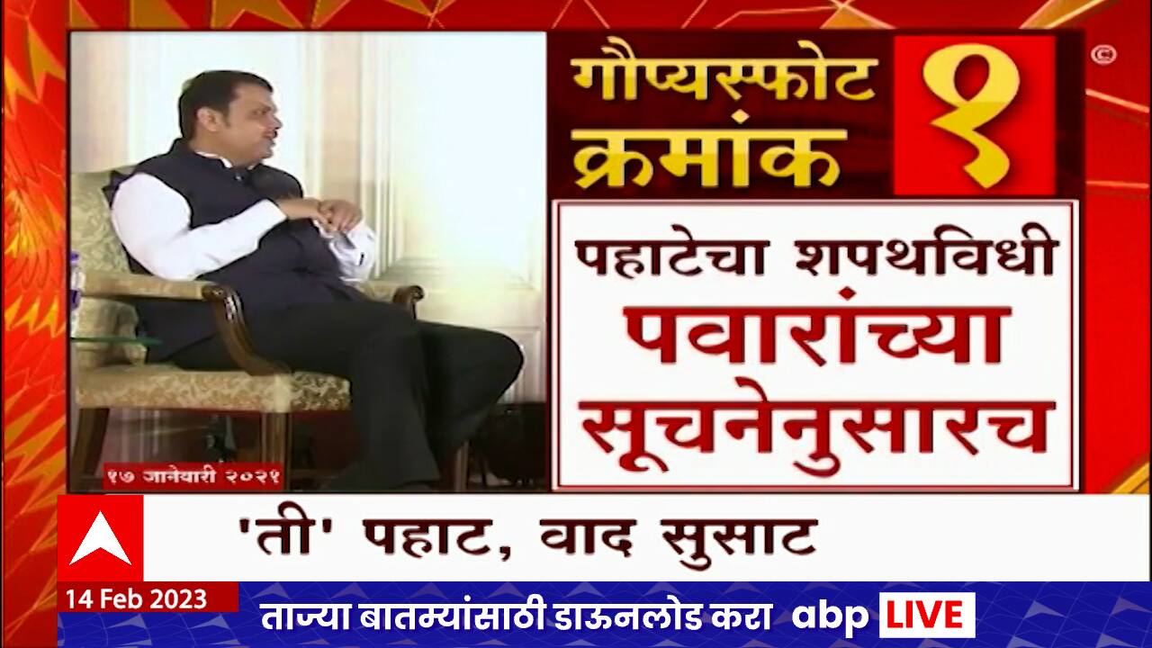 ABP News ABP News