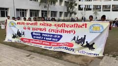 Sangrur News: ਯੂਨੀਵਰਸਿਟੀ ਕਾਲਜ ਮੂਨਕ 'ਚ ਆਲ ਇੰਡੀਆ ਅੰਤਰ ਯੂਨੀਵਰਸਿਟੀ ਖੋ-ਖੋ ਚੈਂਪੀਅਨਸ਼ਿਪ 