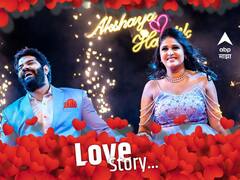 Akshaya Deodhar Hardeek Joshi Love Story : हार्दिक-अक्षयाची फिल्मी लव्ह स्टोरी जाणून घ्या...