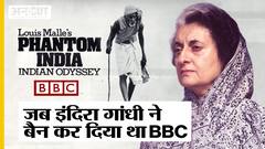BBC Controversy : PM Indira Gandhi ने BBC को किया था 2 Year Ban, BBC Documentary पर पहले लगी है रोक
