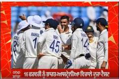 Ind vs Aus : 16 ਫਰਵਰੀ ਨੂੰ ਭਾਰਤ-ਅਸਟ੍ਰੇਲੀਆ ਵਿਚਾਲੇ ਦੂਸਰਾ ਟੈਸਟ ਮੈਚ