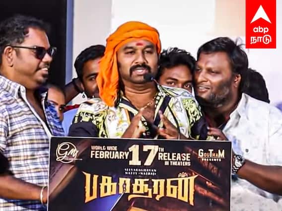 Cool Suresh Speech : “மோகன் ஜிக்கு 2 மனைவி..” கலாய்த்து தள்ளிய கூல் சுரேஷ்