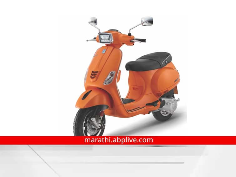 Here are the 5 most expensive scooters in India see complete list Latest Auto News in Marathi Most Expensive Scooters: 'या' आहेत भारतातील 5 सर्वात महागड्या स्कूटर, पाहा संपूर्ण लिस्ट
