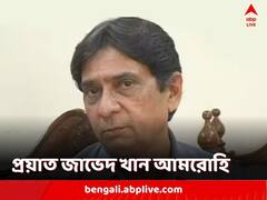 প্রয়াত বর্ষীয়ান অভিনেতা জাভেদ খান আমরোহি