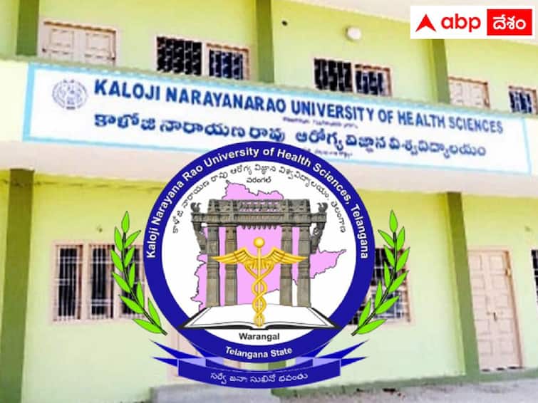 Knruhs - admission into bams, bhms, bums and bnys courses under competent authority quota for 2022-23 - notification for exercising web-options for additional stray vacancy phase of counseling యూజీ ఆయుష్‌ కన్వీనర్‌ కోటా సీట్లకు నేడు రేపు వెబ్  కౌన్సెలింగ్‌