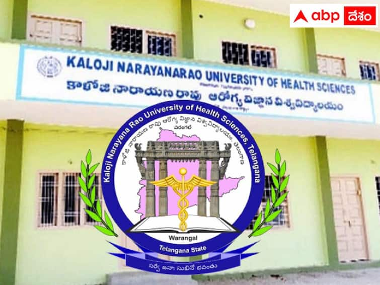 KNRUHS will be released Convenor Quota MBBS/BDS Counselling Notification soon KNRUHS: మెడికల్ 'కన్వీనర్' సీట్ల భర్తీకి నేడే షెడ్యూలు? 18 నుంచి ‘క్యాప్‌’ అభ్యర్థులకు వెరిఫికేషన్!