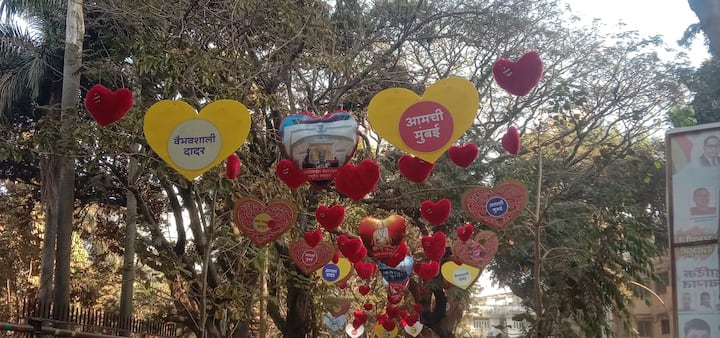 मात्र तो काही कारणास्तव सुरू झाला नाही