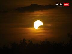 Surya Grahan 2023: साल 2023 का पहला सूर्य ग्रहण कब है? जाने सूतक काल का समय और भारत पर असर