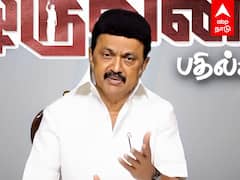 MK Stalin Speech : ”என் பாணி தனி பாணி..” முதல்வர் அதிரடி பேட்டி