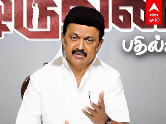 MK Stalin Speech : ”என் பாணி தனி பாணி..” முதல்வர் அதிரடி பேட்டி