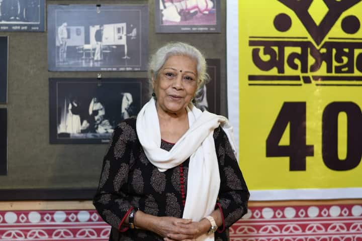 এই অনুষ্ঠানের বিশেষ অতিথি ছিলেন শমীক বন্দ্য়োপাধ্য়ায় ও চিত্রা সেন।
