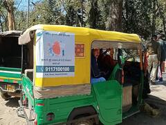 रांची में पार्किंग शुल्क के विरोध में 7000 ऑटो चालकों ने की हड़ताल, यात्रियों की बढ़ी परेशानी