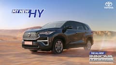 Car Waiting Period: क्या आप भी महिंद्रा और टोयोटा की कार खरीदने का बना रहे हैं प्लान? तो जान लीजिए कितना है वेटिंग पीरियड