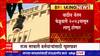 State Employee Salary : राज्य सरकारी कर्मचाऱ्यांना आता सातव्या वेतन आयोगानुसार सुधारित वेतन मिळणार