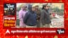 Kanpur: पुलिस प्रशासन ने सपा नेताओं को कानपुर देहात जाने से क्यों रोका ?