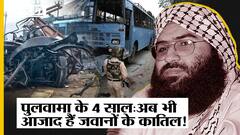 Pulwama Attack : Indian Army की पकड़ से बाहर CRPF पर Terror Attack के जिम्मेदार Jaish के 4 Terrorist