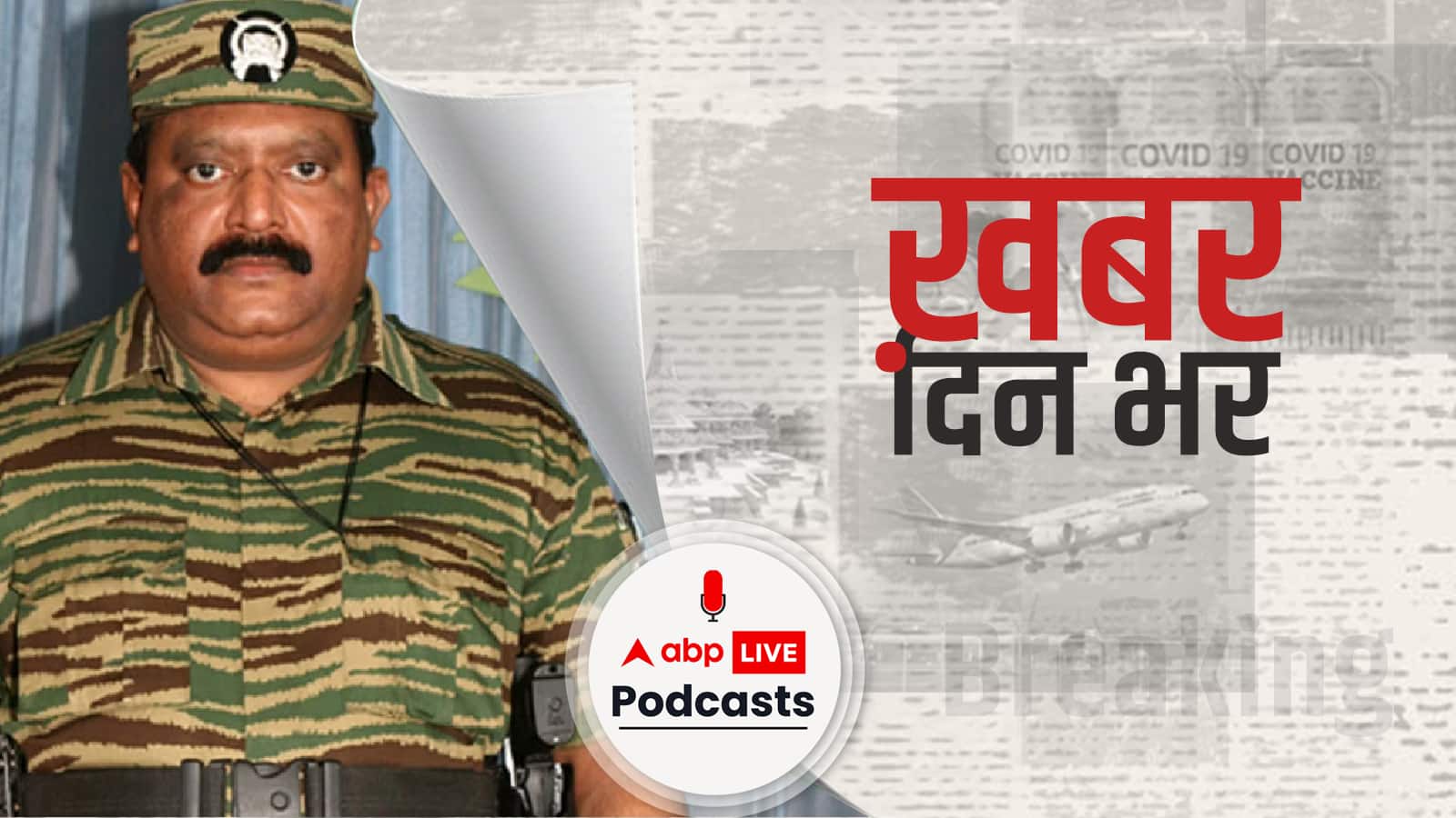 तमिलनाडु के कांग्रेस नेता ने LTTE चीफ वी प्रभाकरन के जिंदा होने का दावा किया 