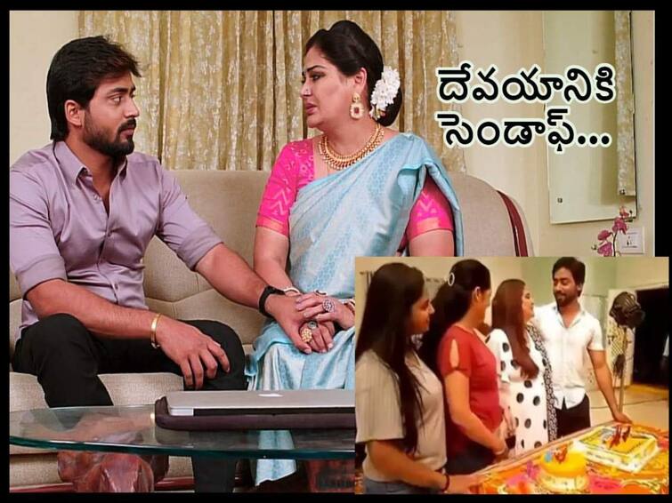 Guppedantha Manasu serial Devyani alias Mirchi Madhavi out from serial ...