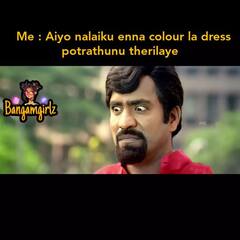 Valentine's Day Memes : ‘உங்க அக்கப்போருக்கு அளவே இல்லையா’ இணையத்தை கலக்கும் காதலர் தின மீம்ஸ்!