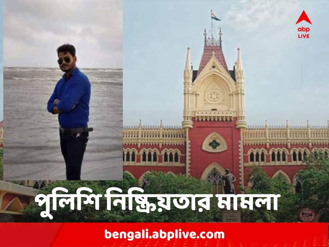 West Bengal Murshidabad Job Seeker created Suicide Police chargesheet claimed him as accused Recruitment Scam : ৬ লাখ দিয়েও মেলেনি চাকরি, অবসাদে আত্মহত্যা করা সেই চাকরিপ্রার্থীরই নামই অভিযুক্ত হিসেবে পুলিশের চার্জশিটে