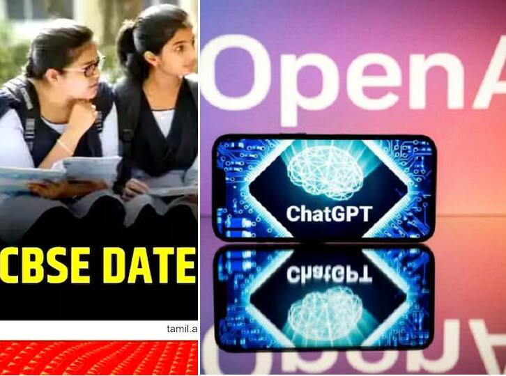 CBSE Board Exam 2023: தொடங்கிய சிபிஎஸ்இ பொதுத் தேர்வு; ChatGPT, மொபைல் பயன்பாட்டுக்குத் தடை!- விவரம்