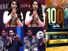 Love Today 100 days : கோலாகலமாக நடந்தேரிய லவ் டுடே படத்தின் 100 நாள் கொண்டாட்டம்..வைரலாகும் புகைப்படங்கள்!
