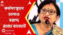 বাড়ল ডিএ, পঞ্চায়েতের আগে রাস্তা, কর্মসংস্থানে ঢালাও বরাদ্দ রাজ্য বাজেটে