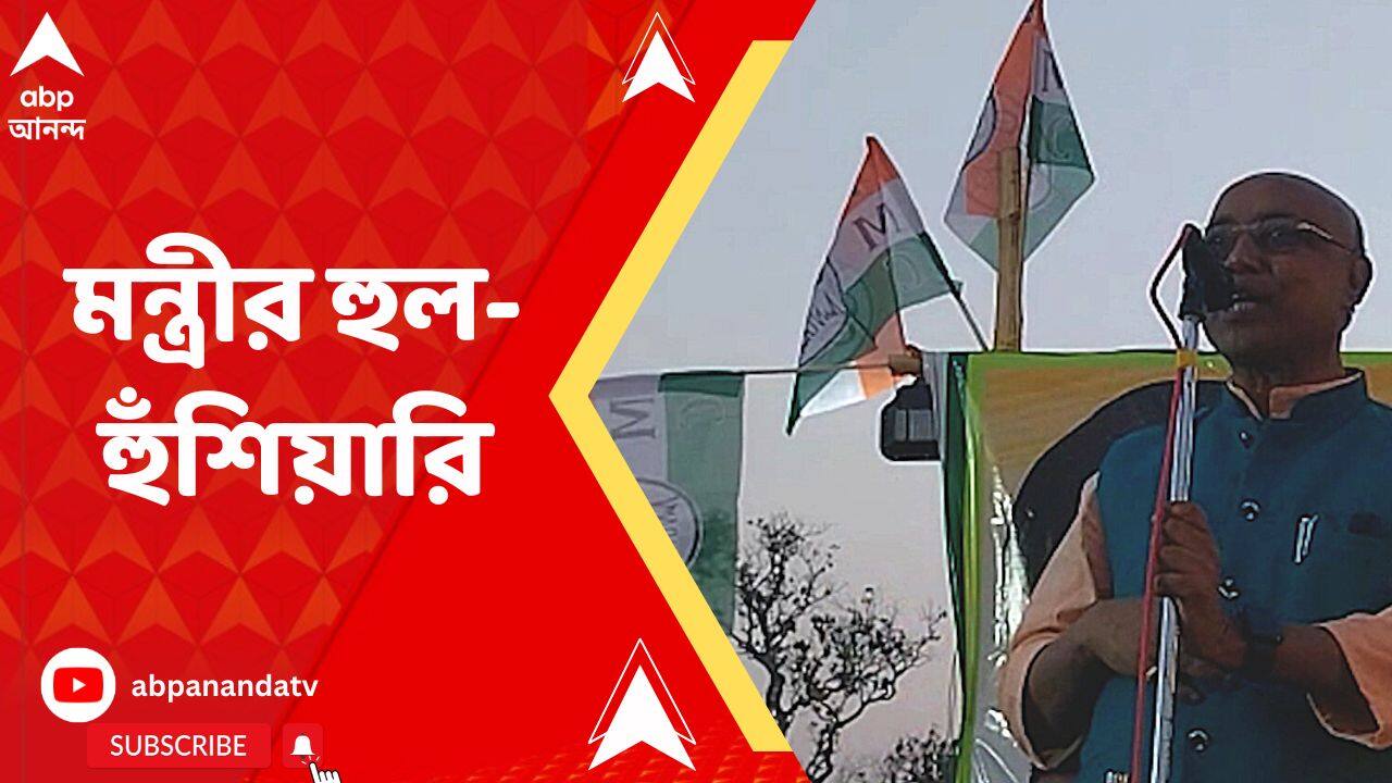 ABP News ABP News