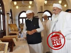 पीएम मोदी ने मुंबई में समारोह के दौरान पहनी गोल जालीदार टोपी? जानें इस वायरल फोटो का सच